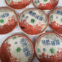 正品2007年中茶 金印云南普洱茶 生茶 廣東干倉 高香高甜 歷史價格詳細信息