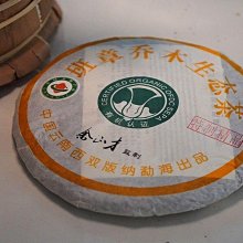 2012年監察院人權工作實錄 第二冊-經濟、社會與文化權利 歷史價格詳細信息