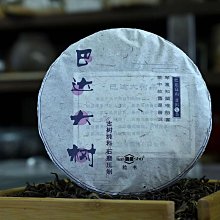 云南大葉種曬青普洱2007年南糯357克普洱茶生茶半坡老寨 歷史價格詳細信息