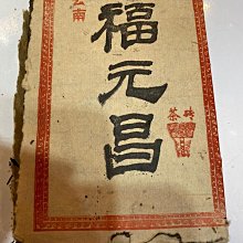 【一口宜口x無敵】櫻花蝦黃金辣醬(120gx3罐) 歷史價格詳細信息