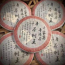 [厚福豐年] 2.4x3CM篆刻 引首章 押角章 閒章 字號章 姓名章 書畫用印 書法落款 代客篆刻 歷史價格詳細信息