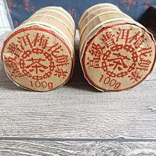2005年云南普洱茶野生喬木七子餅昆明干倉357克薄刀山古樹青餅 歷史價格詳細信息