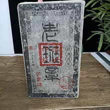 云南水墨粉凍印章品名：精品云南水墨粉凍印章 規格：2.5×2.5×8.9厘米 編號：76號 壽山石 印章 擺件 二手【國玉之鄉二店】297 歷史價格詳細信息