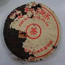 【普洱生茶】鴻順昌 普洱生茶甜龍珠小沱茶 冰島特級生茶生普雲南古樹粒裝茶凌雲閣茶葉 歷史價格詳細信息