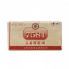 陳年中茶昆明老磚 珍稀原價5000元特價3000元 ！可以堂普洱茶苑 歷史價格詳細信息