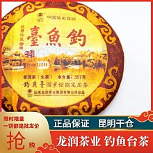 中釣魚組 電動釣魚盤 D453 釣魚童玩(方型/附電池)/一袋3個入(促150)~生.睿685-09 歷史價格詳細信息