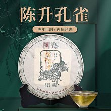 2022年孔雀開屏彩色銀章 銅鍍古銀 鑲嵌寶石 孔雀紀念章 帶證書 歷史價格詳細信息