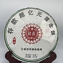 超億點2024歌詞顯示卡拉ok可攜式揚聲器，帶麥克風和 歷史價格詳細信息