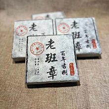 2007年云南勐海中茶牌圓茶普洱茶生茶大字綠印七子餅茶老茶357g 歷史價格詳細信息