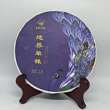 云南普洱海鑫堂小金磚生茶磚茶迷你小沱茶蜜香勐海老茶小粒裝中華 歷史價格詳細信息