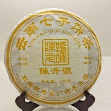 升邁c7無損hifi音樂播放器觸屏便攜版mp3隨身聽 歷史價格詳細信息