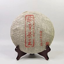 【創益生技】醫敏家 好視葉黃素液態軟膠囊 30粒/盒 歷史價格詳細信息