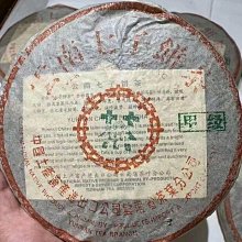 2002年中國太平洋人壽保險股份有限公司上海分公司紀念章，上36855185 歷史價格詳細信息