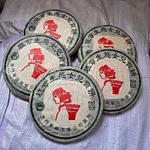 2004年班章王 古樹茶 云南普洱茶生茶 500克華聯磚 茶葉特價 歷史價格詳細信息