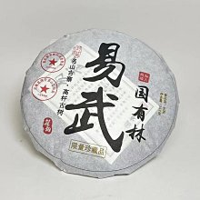 2023年云茶七星印級麒麟普洱生茶357g 歷史價格詳細信息