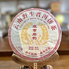 【茶韻】普洱茶2012年班章老樹茶廠 布朗傳奇 布朗山 棗香 熟餅357g 熟茶 茶葉禮盒(附專用收藏夾鏈袋) 歷史價格詳細信息