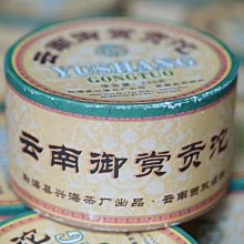 【興海】興海茶2020年三年陳老茶頭普洱茶熟茶茶磚雲南普洱茶熟茶250g凌雲閣茶葉 歷史價格詳細信息