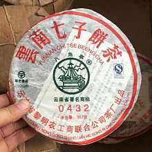 正品2007年中茶 金印云南普洱茶 生茶 廣東干倉 高香高甜 歷史價格詳細信息