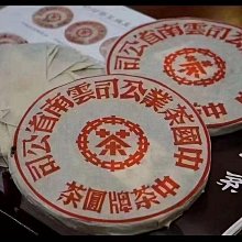 【興海】興海茶2020年三年陳老茶頭普洱茶熟茶茶磚雲南普洱茶熟茶250g凌雲閣茶葉 歷史價格詳細信息