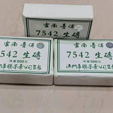 04年老同志云南 2004年老同志勐海熟陳年 熟茶干倉357g 歷史價格詳細信息