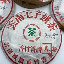 2009年 香港渣打銀行150週年慈善紀念鈔票 全球首張面額 150元 鈔票 UNC 全新鈔 含卡摺 歷史價格詳細信息