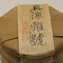真樹葉梅蘭竹菊四君子葉脈書簽文具套裝學生感恩節中國風文藝禮品 歷史價格詳細信息