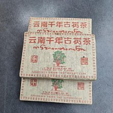 云南普洱熟茶2002年老茶熟茶勐庫冰島熟茶宮廷金芽357克糯香味足 歷史價格詳細信息