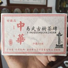 2004年云南普洱熟茶綠印七子餅茶宮廷貢餅珍藏品陳年勐海茶葉357g 歷史價格詳細信息