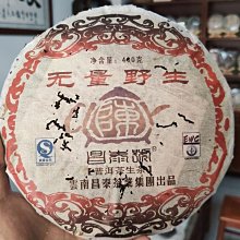 2007年泰皇80歲生日紀念鈔（含說明摺） 歷史價格詳細信息