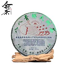 【八角亭】7餅整提八角亭2022年7570普洱熟茶葉雲南勐海七子餅茶357g春茶餅凌雲閣茶葉 可開發票 歷史價格詳細信息
