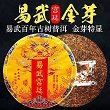 普洱茶熟茶2013年棗香茶磚口糧茶云南永德茶葉250克磚茶經典特制 歷史價格詳細信息