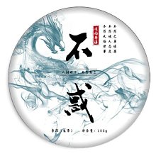 云南普洱茶頭春正宗貓耳朵生茶2019年357克一餅 歷史價格詳細信息