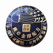 班章孔雀古樹普洱茶 陳年生普老茶班章雲南茶葉七子餅茶生茶餅【環球美食】 歷史價格詳細信息