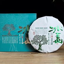 云南臨滄2019年昔歸357克禮盒裝送禮佳品 歷史價格詳細信息