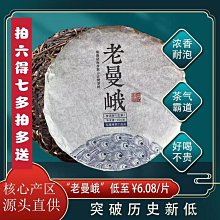 【早期】曼生銘 陳曼生 提把壺 紫砂壺 段泥 砂料 單孔 宜興紫砂 老壺 老紫砂壺 早期壺 茶具【適合收藏】 歷史價格詳細信息