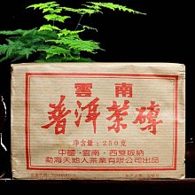 普洱茶熟茶2013年棗香茶磚口糧茶云南永德茶葉250克磚茶經典特制 歷史價格詳細信息