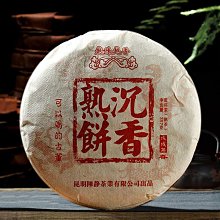 2019易武天門山頭春(蟲鳴鳥叫我)50g/罐 歷史價格詳細信息