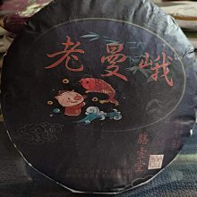 云南普洱2006年 勐庫戎氏 古樹老生茶500克/餅昆明純干倉存放 歷史價格詳細信息