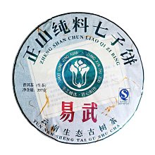 2009山東 East and sadon team 潮流搖滾樂團 紅色棒球帽 卡車司機帽 鴨舌帽 五分割 滅火器楊大正 Fire Ex. cap hat 日本 歷史價格詳細信息