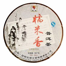 普洱茶熟茶2013年棗香茶磚口糧茶云南永德茶葉250克磚茶經典特制 歷史價格詳細信息