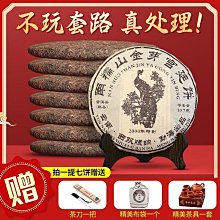 云南普洱茶熟茶 2000克棗香茶磚 陳香普洱磚茶陳年普洱熟茶優惠裝 歷史價格詳細信息
