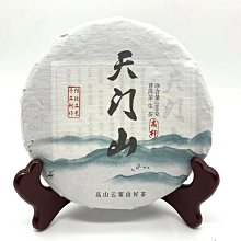 勐海天福祥茶廠2006年五星班章王勐海七子餅生茶357克 歷史價格詳細信息