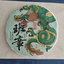 云南普洱茶生茶甜龍珠明前春尖春茶手工小沱茶便攜輕巧小包裝批發 歷史價格詳細信息