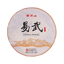 云南古樹七子餅普洱茶生茶古樹茶大樹茶勐海易武布朗普洱餅357g 歷史價格詳細信息