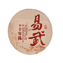 2007年易武普洱茶熟茶餅云南西雙版納古樹春茶原料壓制批發357克 價格比較,價格查詢,歷史價格詳細信息
