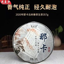 300-357 300片日本進口拼圖 繪畫風景 悠閒的科莫湖假期 Dominic Davison 歷史價格詳細信息