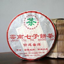 云南普洱茶熟茶 2008年班章金芽357克 15年老茶清倉處理 醇厚順滑 歷史價格詳細信息