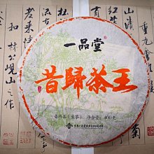 2014年云南普洱茶老茶頭茶磚熟普茶餅班章金芽方磚老熟茶紅茶250g 歷史價格詳細信息