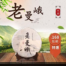 云南普洱海鑫堂小金磚生茶磚茶迷你小沱茶蜜香勐海老茶小粒裝中華 歷史價格詳細信息