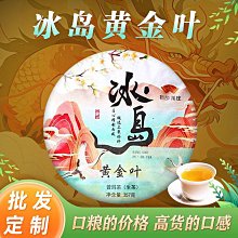 茶金 （葉脈版） 歷史價格詳細信息